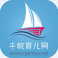 千帆育儿网app官方版