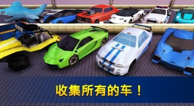 1607508344926590.png 飙车世界
