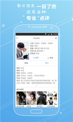 新视觉影院app