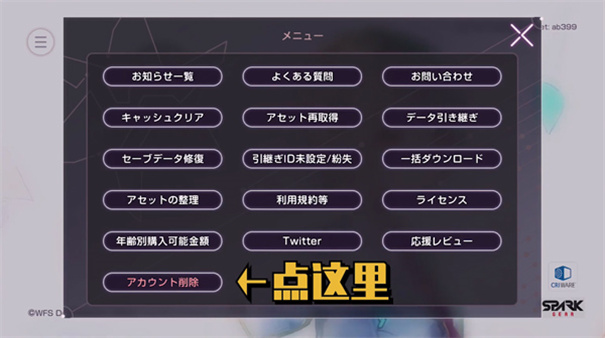 绯染天空手游下载v3.8.1 绯染天空手游下载v3.8.1
