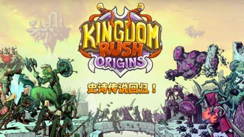 皇家守卫军中文版