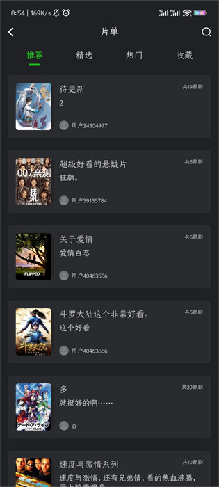 狮子影评追剧官方免费2025最新版