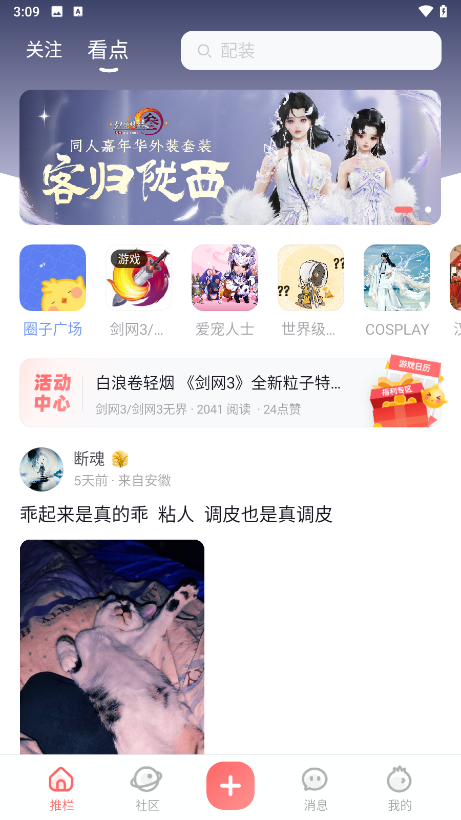 万宝楼
