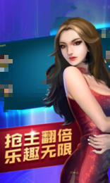 利豪棋牌旧版本