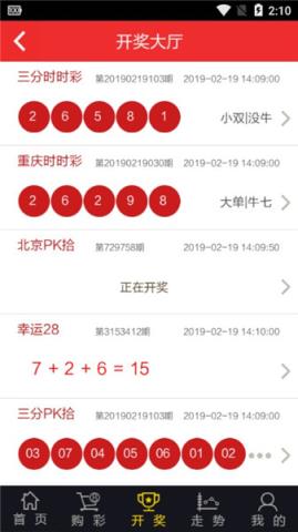 体育直播吧手机版