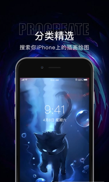 Procreate wallpaper(动态壁纸)