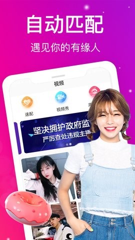 蜜桃视频APP下载