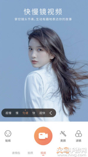 无他相机美颜app