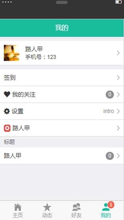 TG框架