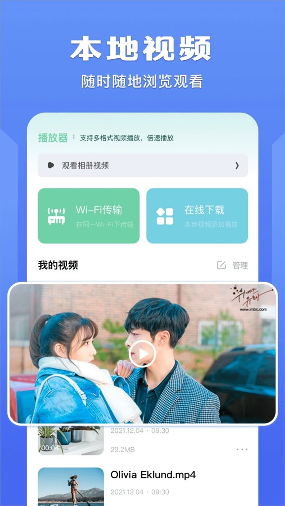 榴莲视频手机 榴莲视频手机