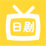 梦展日剧迷软件