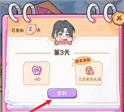 落樱小屋2官方正版 落樱小屋2官方正版