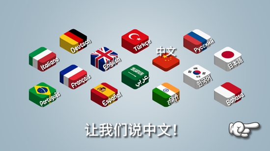 沙威玛传奇下载安装最新版本