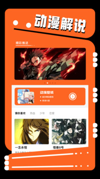 jmcomic21.8.0免费最新版2026
