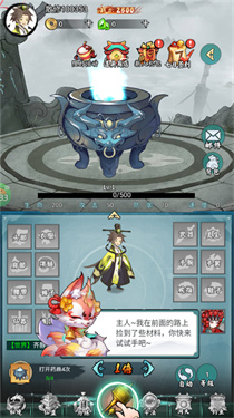 太阁立志2手机版