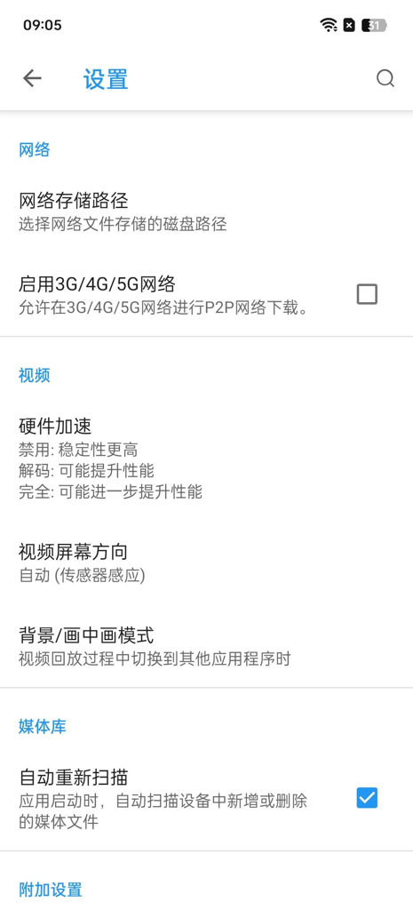 影音先锋秋霞 影音先锋秋霞
