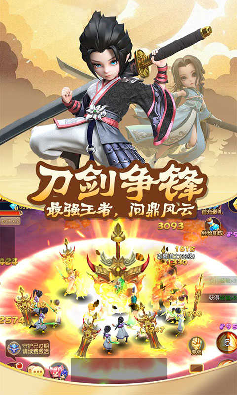 人在江湖飘小米版