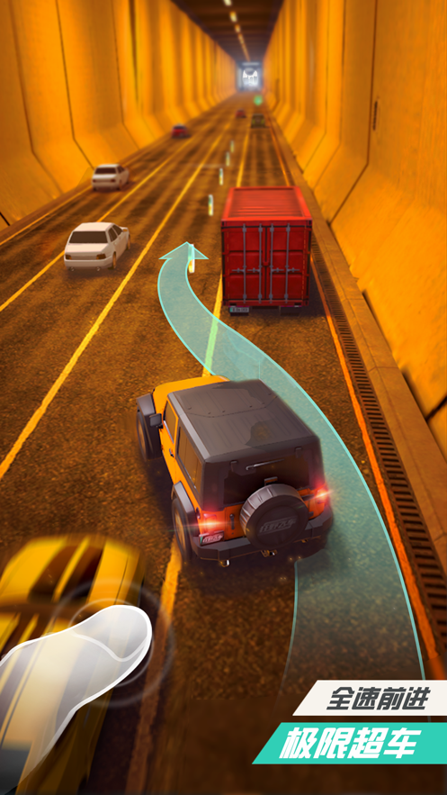 狂野飞车3D