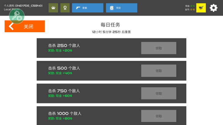 火柴人战争复仇打击官方无限现金金币版下载 火柴人战争复仇打击官方无限现金金币版下载