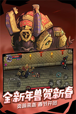 失落城堡免内购版