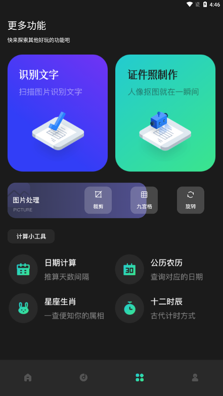 细狗视频版本2app