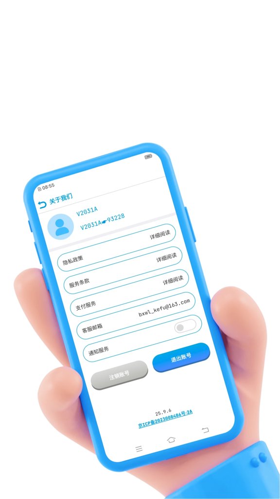 联系人导入导出