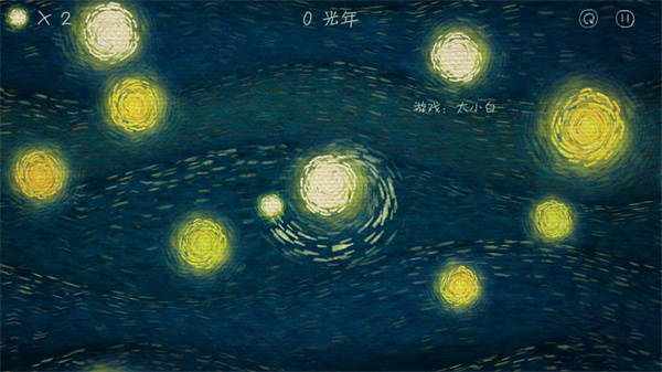 我们相距十万光年游戏