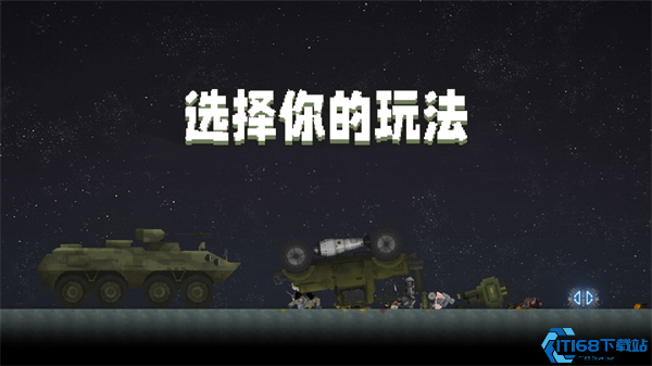甜瓜游乐场28.5版本