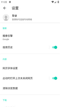 酷鸟浏览器