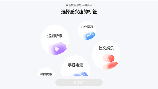 乐商店app官方下载旧版安卓(应用商店)