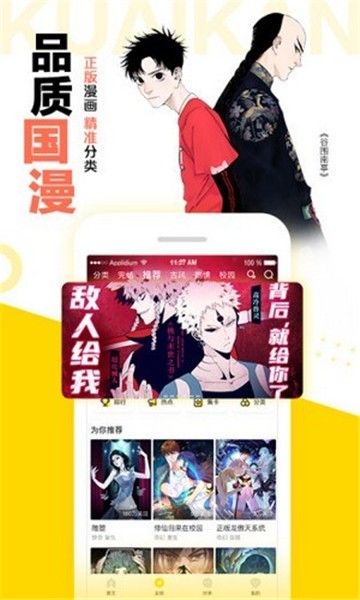 松鼠仓库101