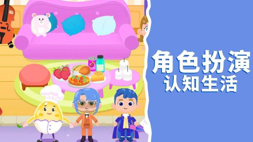 我的托卡世界