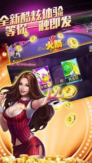 旧版千炮街机金蟾捕鱼