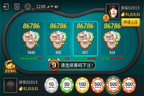 牛牛金花游戏大厅