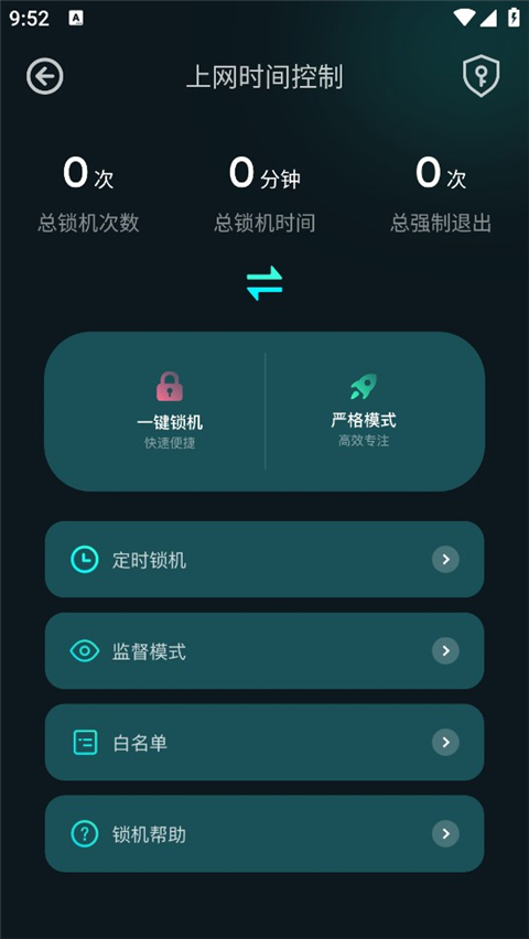比特精灵 安卓版