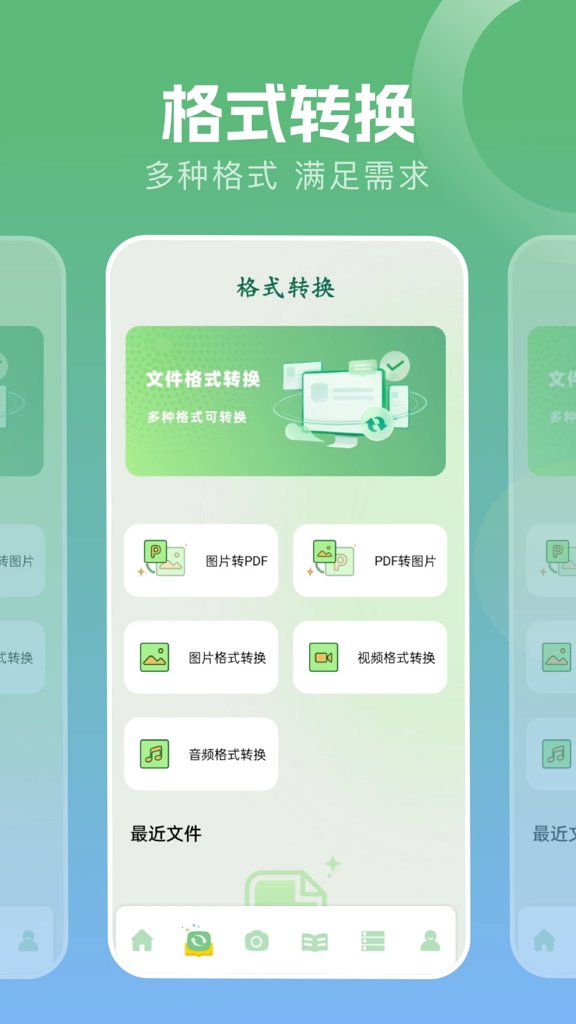 波波浏览器133.1MB