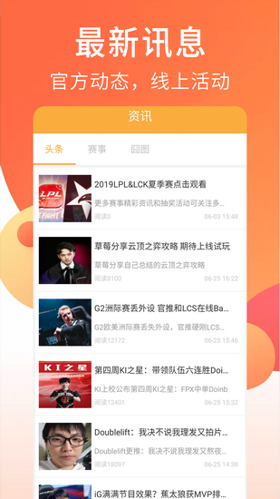 狐狸视频手机版