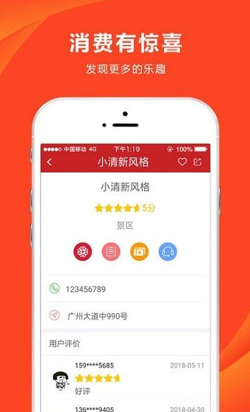 云付通app官方