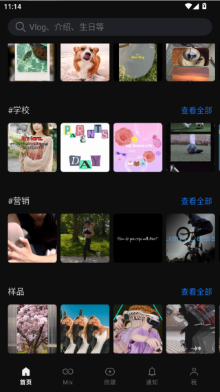 巧影最新版本免费下载 巧影最新版本免费下载