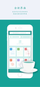 道客阅读app安卓版