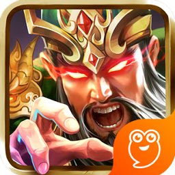 权御三国