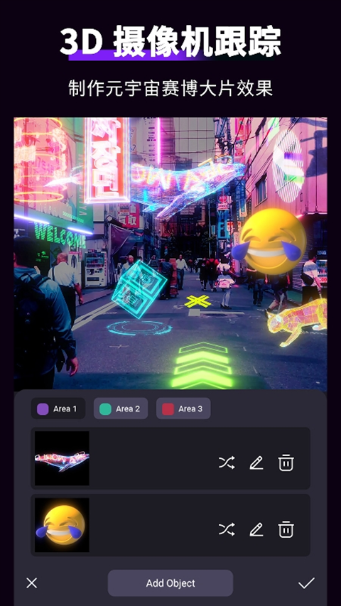 MotionNinja官方正版