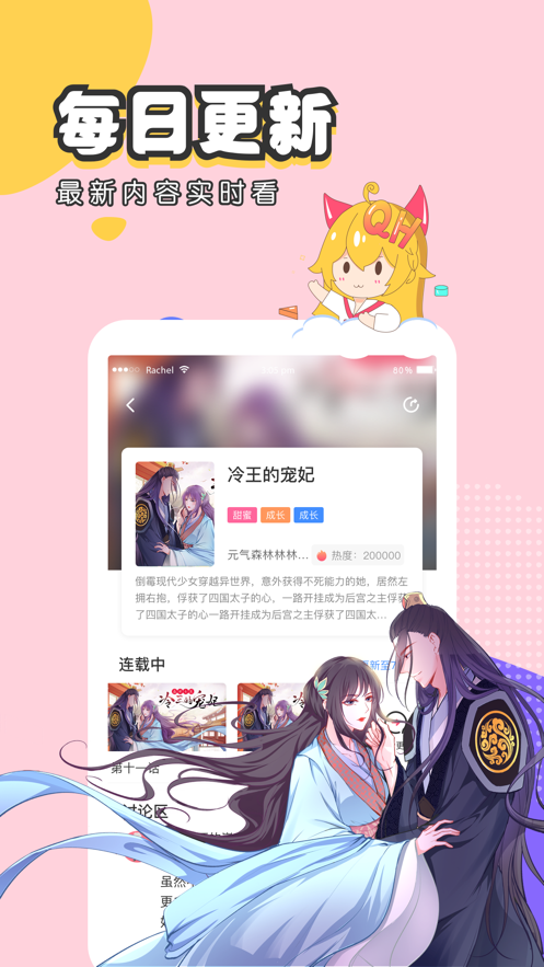 里番本子库绅士acg免费