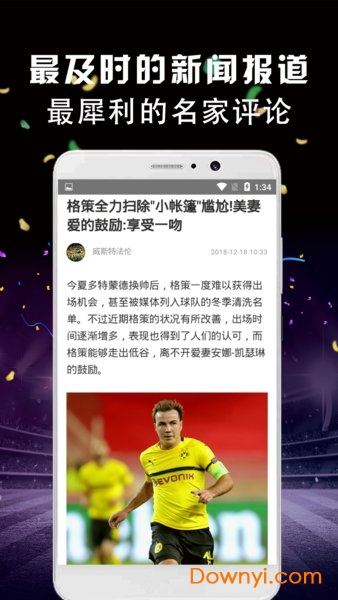 极光体育在线观看app