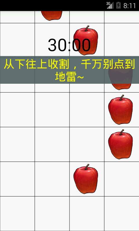 你是我的春天最新手机版 你是我的春天最新手机版