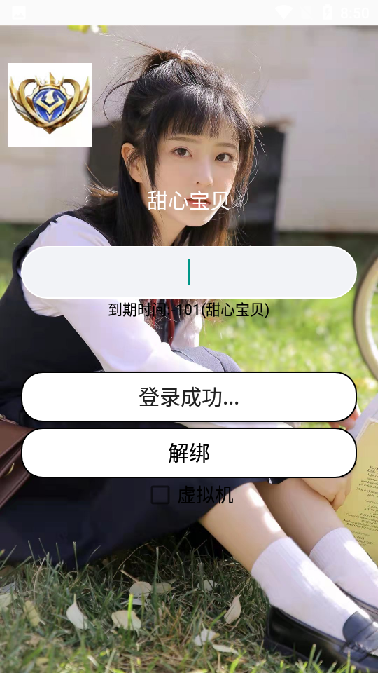 甜心宝贝cutehoney