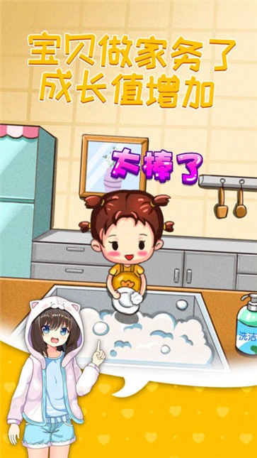摆摊模拟器