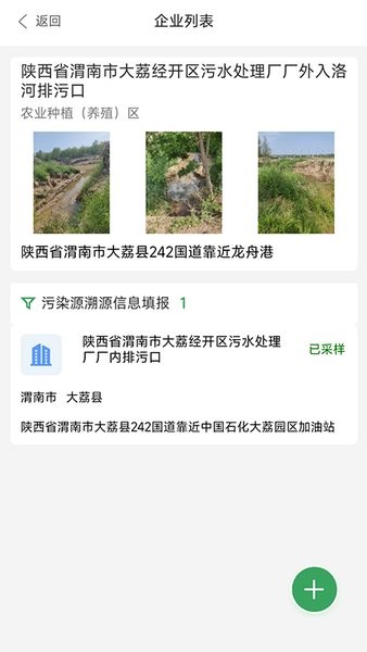 陕西信合