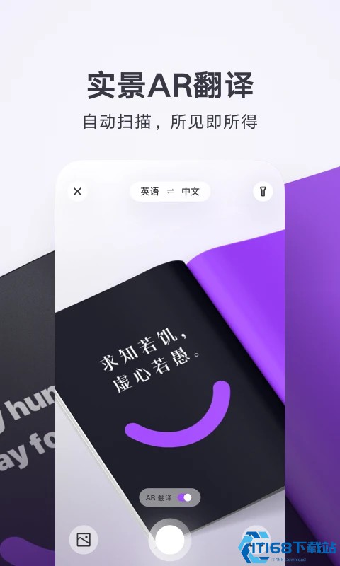 腾讯翻译君