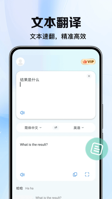 太平洋软件下载